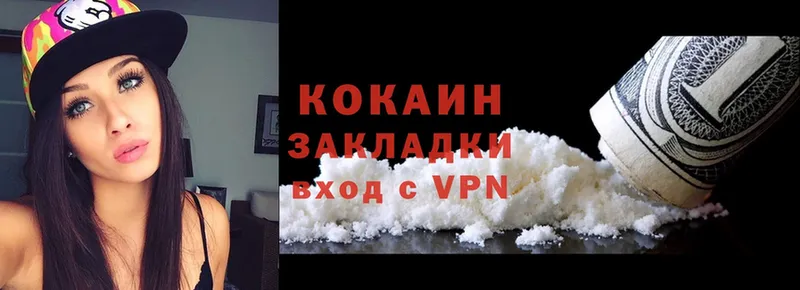 Cocaine Columbia  магазин    Коммунар 